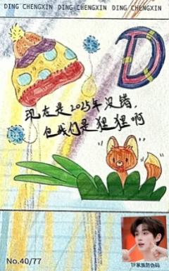 冠岁单人款拍立得2 ver.A-资料图