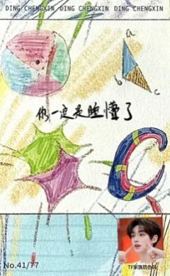 冠岁单人款拍立得2 ver.B-资料图