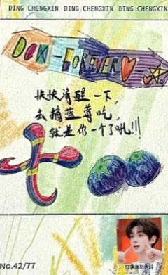 冠岁单人款拍立得2 ver.C-资料图