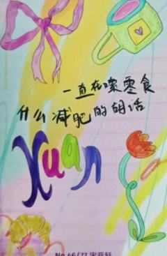 冠岁单人款自拍卡3 ver.C-资料图