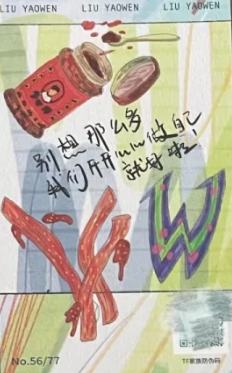 冠岁单人款拍立得4 ver.C-资料图