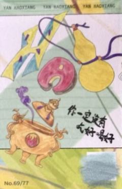 冠岁单人款拍立得6 ver.B-资料图