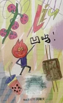 冠岁单人款自拍卡4 ver.B-资料图