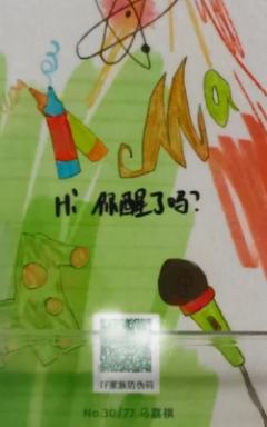 冠岁单人款自拍卡1 ver.B-资料图