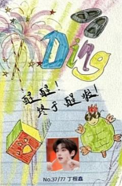 冠岁单人款自拍卡2 ver.B-资料图