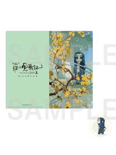 无限B-日本影院票夹