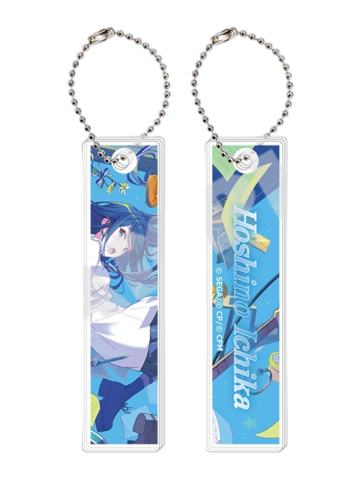 星乃一歌 A-亚克力长条挂件vol.11