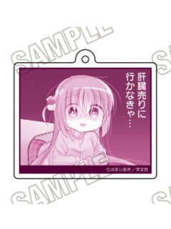 后藤一里E-C106原画挂件