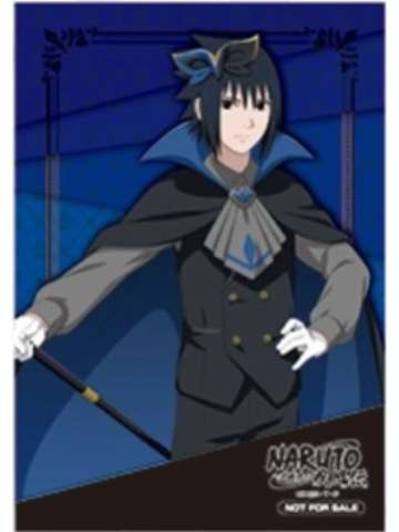 宇智波佐助-疾风传公主咖啡联动怪盗满赠明信片