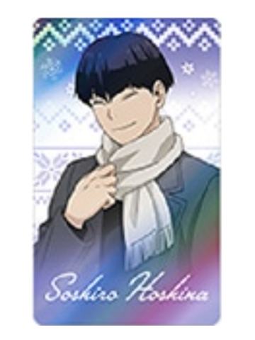 保科宗四郎2-冬季系列小卡