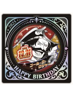 哥尔·D·罗杰-JS2025生日吧唧