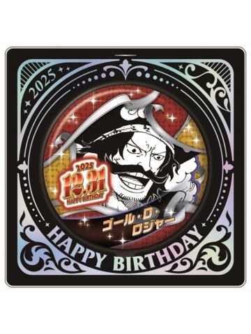 哥尔·D·罗杰-JS2025生日吧唧