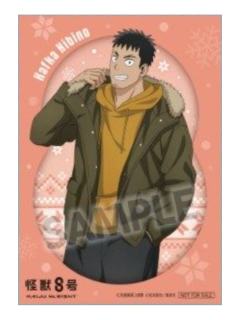 日比野卡夫卡-冬季系列特典个人资料卡