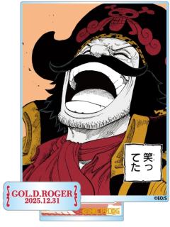 哥尔·D·罗杰-JS2025生日立牌