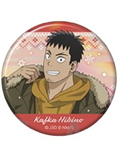 日比野卡夫卡-冬季系列吧唧