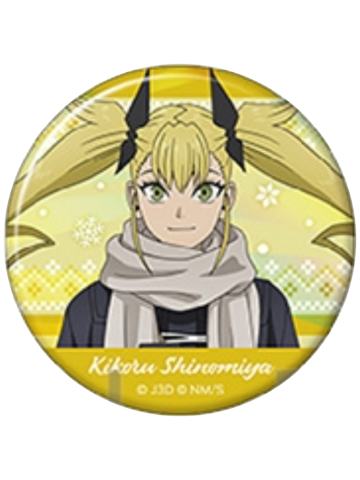 四之宫奇可露-冬季系列吧唧