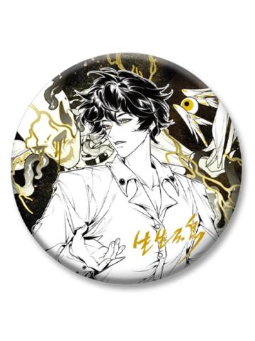 齐夏(徽章)-生生不息系列周边