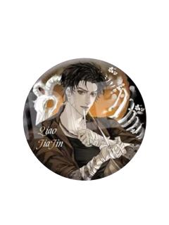 乔家劲-永恒系列徽章