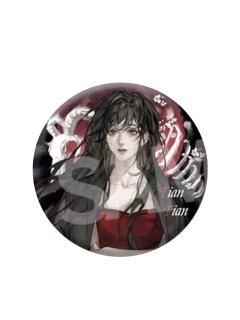 甜甜(小隐藏)-永恒系列徽章