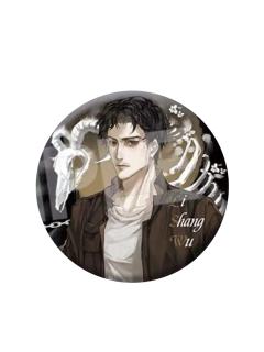 李尚武-永恒系列徽章