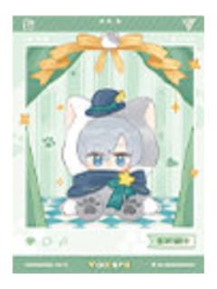 王杰希-绒绒账号卡系列满赠拍立得