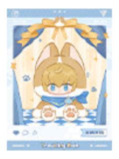 黄少天-绒绒账号卡系列满赠拍立得