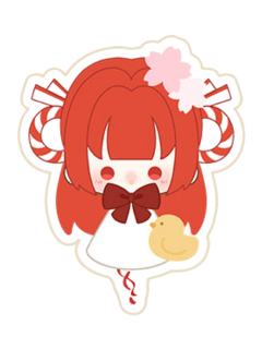 绘梨衣-觅星社快闪晴天娃娃