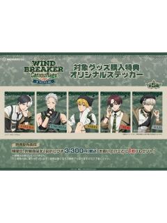 Tree Village快闪特典贴纸