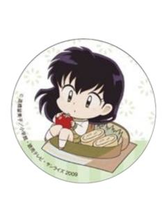 日暮戈薇-休息一下吧唧