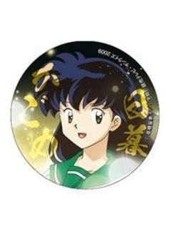 日暮戈薇-舞之刻吧唧