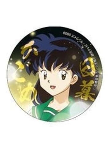 日暮戈薇-舞之刻吧唧