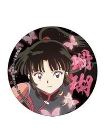 珊瑚-舞之刻吧唧