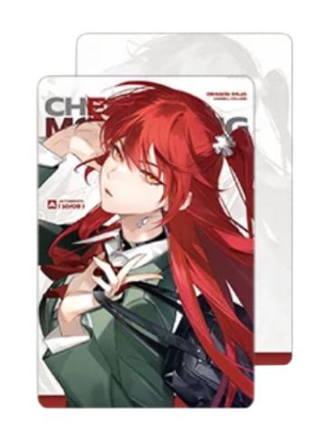 陈墨瞳-觅星社快闪校服系列满赠小卡