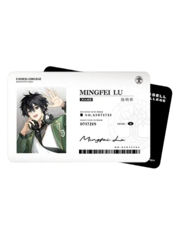 路明非-觅星社快闪校服系列学生证