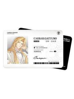 恺撒-觅星社快闪校服系列学生证