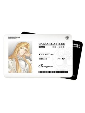 恺撒-觅星社快闪校服系列学生证