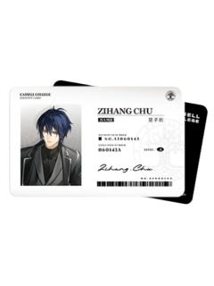 楚子航-觅星社快闪校服系列学生证