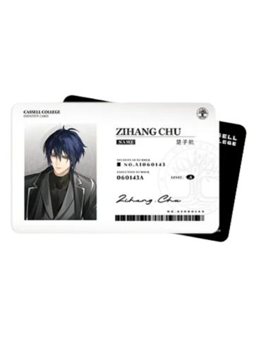 楚子航-觅星社快闪校服系列学生证