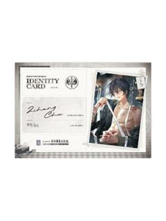 楚子航(亚克力证件卡)-觅星社快闪雨夜旧影系列周边