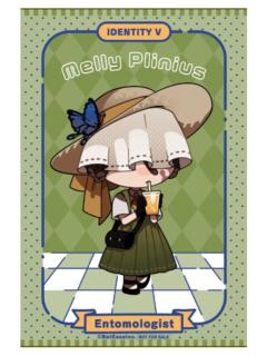 昆虫学者-GIGO联动特典明信片第二弹