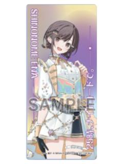 东云绘名-五周年感谢祭书签