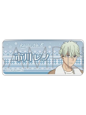 市川莱诺-冬季系列姓名铭牌