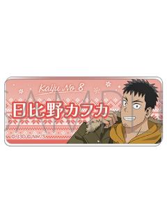 日比野卡夫卡-冬季系列姓名铭牌