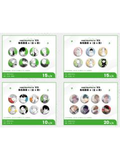 三月兽快闪角色徽章