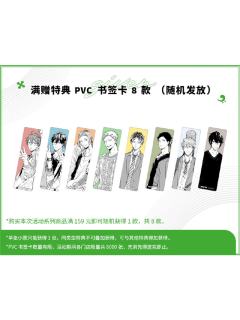 三月兽快闪PVC书签卡