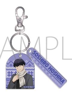 保科宗四郎-冬季系列二连挂件