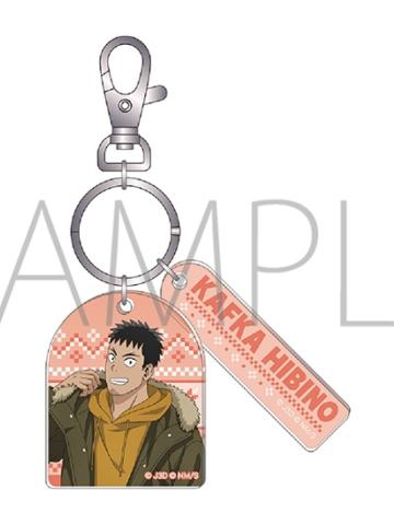 日比野卡夫卡-冬季系列二连挂件