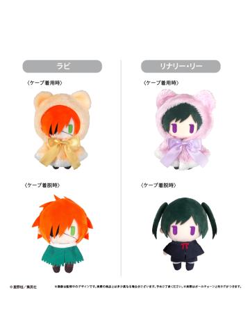 斗篷毛绒玩偶Vol.4