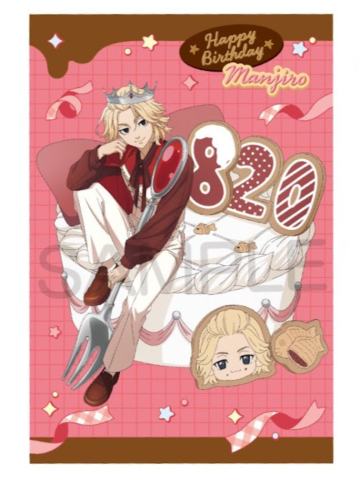 佐野万次郎-AGF2025 tapioca联动特典明信片