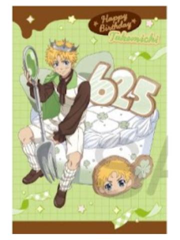 花垣武道-AGF2025 tapioca联动特典明信片